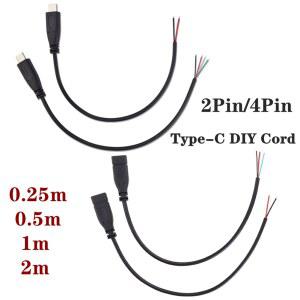 25cm USB 2.0 Type-C Usb-c 전원 공급 장치 연장 와이어 케이블 충전기 커넥터 Male Female 플러그 2핀 4핀 데이터 라인