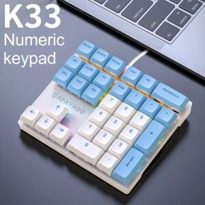 키보드 블루 기계식 APAYADO 회계 미니 재무용 K33 키캡 33 PBT RGB 키 숫자 재무 샤프트