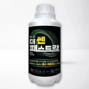 더쎈 패스트칼 4가지 복합 킬레이트 칼슘제 고추 배추 호박 오이 사과 칼슘 비료