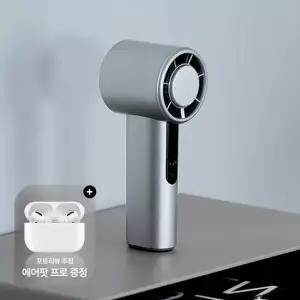 르젠(LEZEN) 초경량 BLDC 펠티어 파워 냉각 100단 무선 핸디형 선풍기 LZMF-UC01