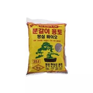 분갈이용 토 식물 흙 원예용 오가닉 화분 상토 영양 성장상 부식 배양 베란다텃밭 가든 코코피트상 모스상