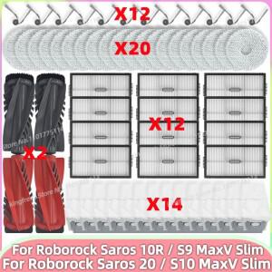(Roborock 로보락 S9 MaxV Slim 슬림/ G20S Ultra / Saros 10R 20 S10 ) 호환 진공청소기 부품 메인 브러시