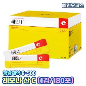 경남제약 레모나산 C 1갑 (2gX180포) 레모나C 비타민C 비타민씨 대용량 영양제 코스트코 탕비실 사무실 학교 피로회복
