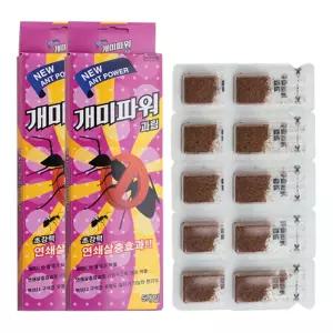 개미 유인제 집개미 퇴치약 퇴치제 개미용 과립 살충제 5g 2개