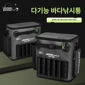 멀티백 밑밥통 보조가방 다용도 태클백 낚시 백팩