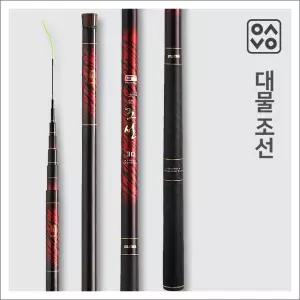 은성사 국산 민물낚시대 GT대물조선 36칸 대물 민물낚싯대 민물대 카본민물낚시대