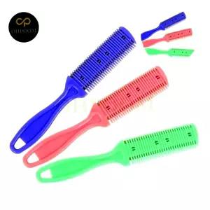 커트 커트빗 셀프커팅빗 면도칼빗 양날컷팅빗 층내기빗칼 손질칼 교체