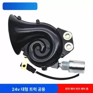 에어크락션 24볼트 클락션 선박 플레어 전자혼