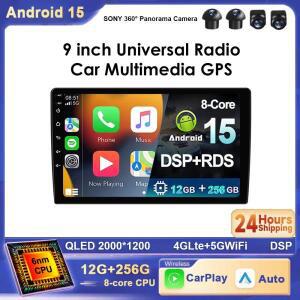 9인치 범용 안드로이드 15 카 라디오 멀티미디어 네비게이션 자동 360 카메라 GPS 4G WIFI BT DSP DVD 헤드