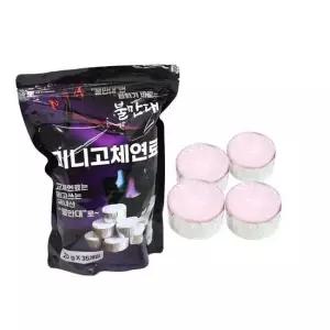 킹센스 미니화로용 고체연료(20g/35개) 고체연료 미니화로