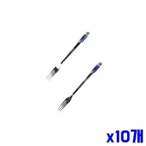 [콩심팥심]2P 블루 스텐 티포크 과일포크 디저트포크 x10개