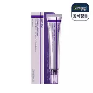 뷰티톤업 동안관리 주름집중 안티링클 360도샷 피디알엔 리프팅 아이크림 30ml 1개 연어 PDRN 탄력