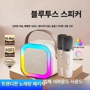 가정용 소형 노래방 스피커 기계 마이크 미니 세트