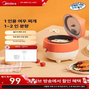일본떡기계 다기능 소형 제조기 기계 떡펀칭기 백설기