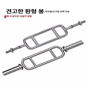멀티그립 홈트 프레스 헬스 벤치프레스 홈짐