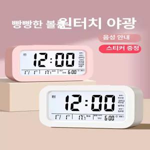 중학생 고등학생 방수 손목시계 학생 전자시계