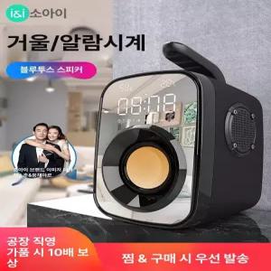 가정용 2채널 노래방 기계 휴대용 블루투스 스피커