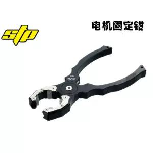 드론  다기능 플라이어 모터 고정 클램프 렌치 도구 DIY 쿼드콥터 예비 부품