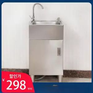옥외용 손세정대 SW 101 A형 500x420x880
