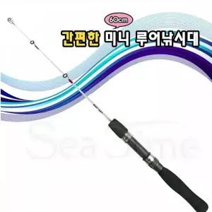 [하프클럽/알티피아]TBZ ST 루어대 60cm 빙어 송어 산천어 얼음 계곡 낚시