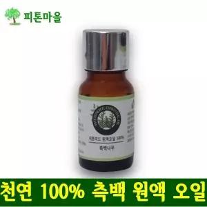뷰티톤업 피톤마을 피톤치드 측백나무 에센셜 원액오일 30ml-방