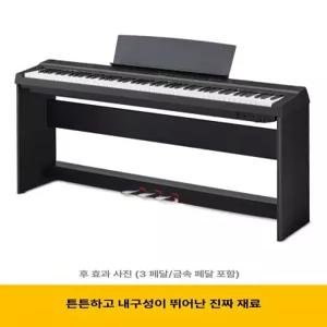 원터치 피아노스탠드 지지대 선반 받침대 전자피아노거치대 악기 전용 바퀴 조절