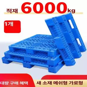 물류 파레트 운반 대형 바닥 지게차 산업용 접이식 메쉬