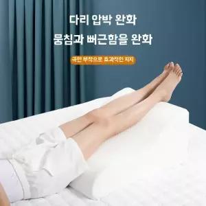 침대 발받침대 여행 해먹 기차