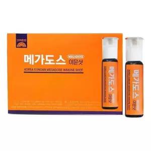 비타민B군 액상 아미노산 아르기닌 종합멀티비타민 마시는 이뮨멀티비타민 15병 1개