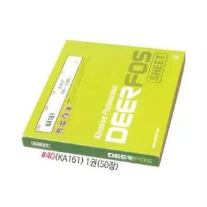철물 디어포스 천페이퍼 천사포페파 40방(KA161)1권(50장)