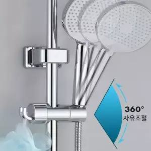 형 샤워기 거치대 슬라이드바 홀더 무타공 각도조