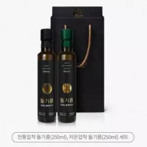 [하프클럽/오티마트]참기름 들기름 선물세트 500ml