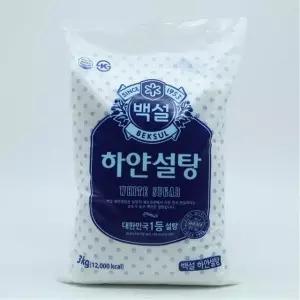감미로운 단맛 하얀 설탕 3kg 설탕 사탕수수 슈가 베이킹재료 달고나 (W9AA64C)