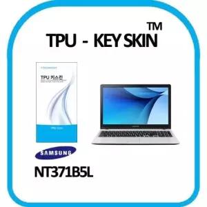 삼성 NT371B5L 노트북 키스킨 TPU(고급형) (W0D098A)