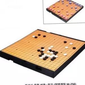 접이식 중형 바둑 장기판 자석식 휴대용 게임