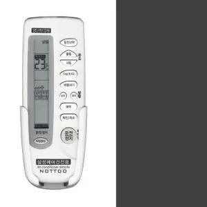 고품질 삼성 에어컨 냉방 난방기 거치대 리모콘 (W2985C8)