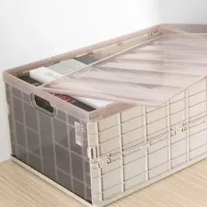 투명 폴딩박스 플라스틱 수납함 플라스틱박스 정리박스 플라스틱정리함 (W1C9D64)