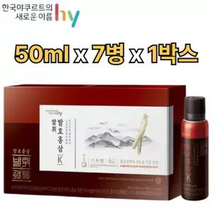 한국야쿠르트 프리미엄 발효 홍삼 K 50ml 7병 1박스 15가지 전통 원료 감사 인사 특별한 고급 선물 추천