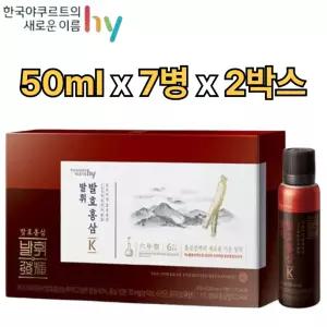 한국야쿠르트 프리미엄 발효 홍삼 K 50ml 7병 2박스 15가지 전통 원료 감사 인사 특별한 고급 선물 추천