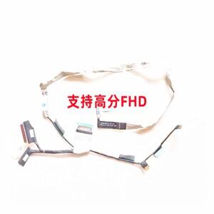 델인스피론 13 7306 LCD 케이블 FHD RGB 2 인 1 05780Y 450.0L201.0001