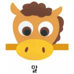 콩순이병원놀이 역할놀이머리띠 말 A