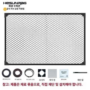 덮개 메쉬 플로팅 뚜껑 수조 슬라이딩 사육장 물튀김
