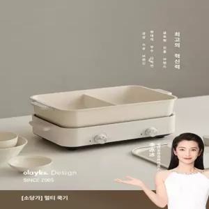 라면 포트 내솥 분리쿠커 라면쿠커 다용도 쿠커 논스틱