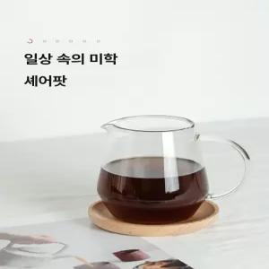 토치 글라스 머그컵 드립커피 피치컵 600ml