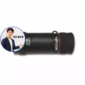 쌍문상회 지금 필요한 8배줌 단망경 망원경 미니 니쿠라
