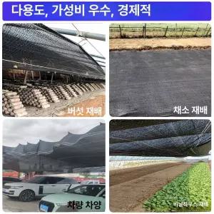 77ang 그늘막 차양막 테라스그늘막 차광망 대형