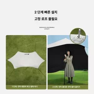 77ang 그늘막텐트 야외천막 텐트 차박텐트 낚시텐트
