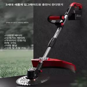 탱코마켓 중고예초기 예초기 세트 고급형 전정기