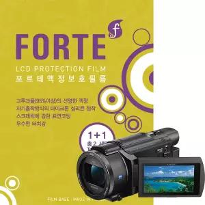 포르테액정보호필름 소니캠코더 FDR-AX43A,FDR-AXP55,FDR-AX43,FDR-AX40,FDR-AX53