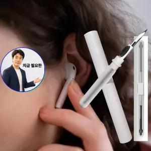 쌍문상회 지금 필요한 이어폰 청소 철가루 클리너 청소용품세트 일체형 도구